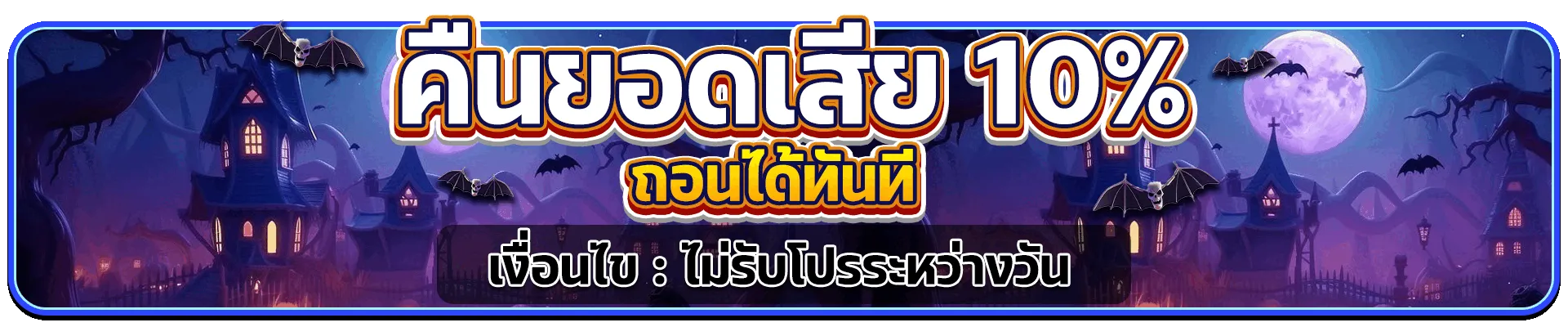 จัมโบ้168