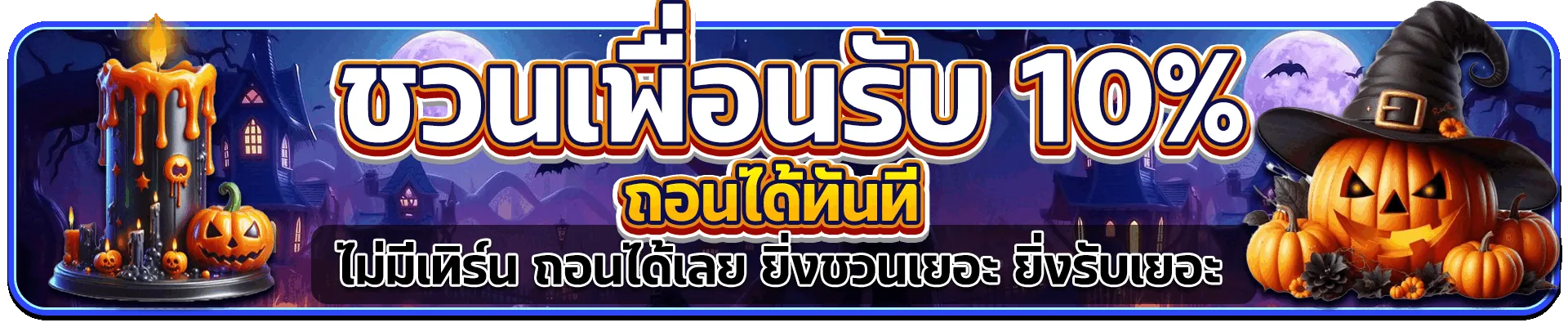 จัมโบ้168